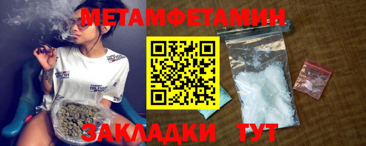 Amphetamine 98% Домодедово