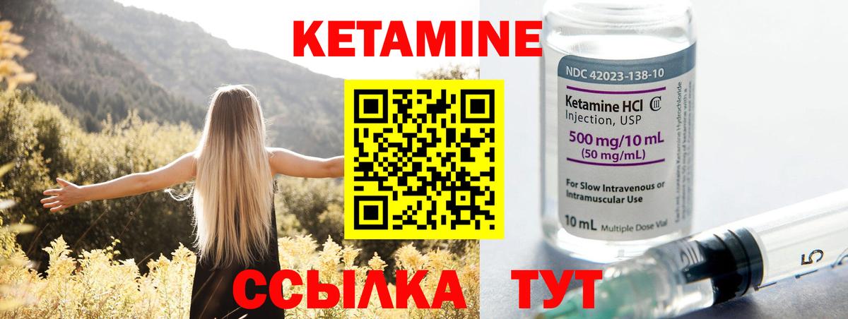 kraken как войти  Вход с VPN  КЕТАМИН ketamine  Домодедово  Кетамин ketamine 
