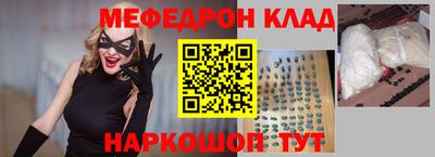 прущие грибы Малгобек