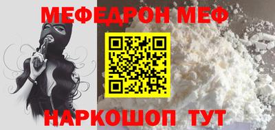 прущая мука Малоярославец