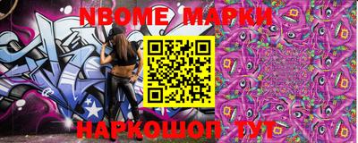 прущие грибы Малгобек