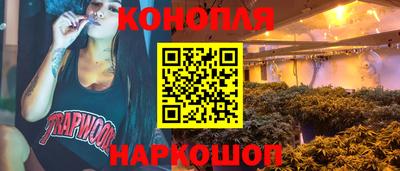 кристаллы Мариинск