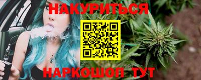 кристаллы Мариинск
