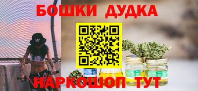 кристаллы Мариинск