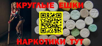 кристаллы Мариинск