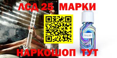 кристаллы Мариинск