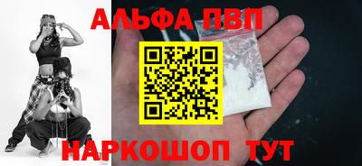 прущие грибы Малгобек