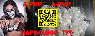 прущие грибы Малгобек