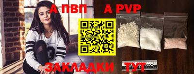 прущие грибы Малгобек