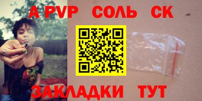 кристаллы Мариинск