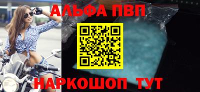 прущие грибы Малгобек