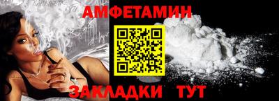 прущая мука Малоярославец