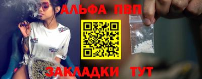 прущие грибы Малгобек