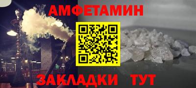 кристаллы Мариинск
