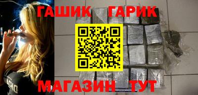 прущие грибы Малгобек