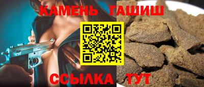 прущие грибы Малгобек