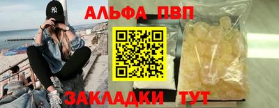 прущие грибы Малгобек