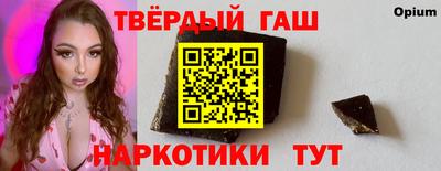 прущие грибы Малгобек
