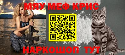 кристаллы Мариинск