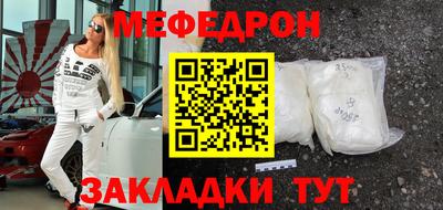 кристаллы Мариинск