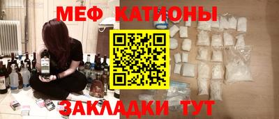 кристаллы Мариинск
