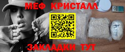 прущая мука Малоярославец