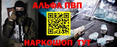 прущие грибы Малгобек