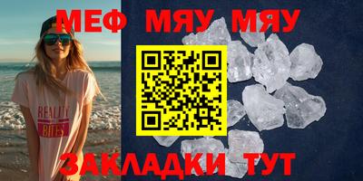 прущие грибы Малгобек