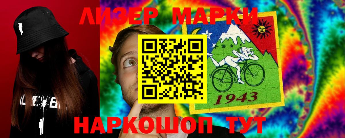 LSD-25 экстази ecstasy  Вход с VPN  ЛСД экстази кислота  Домодедово 