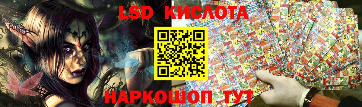 Домодедово  Наркотические марки 1,8мг  Марки 25I-NBOMe  где можно купить наркотик  Вход с VPN  Наркотические марки 1,8мг 