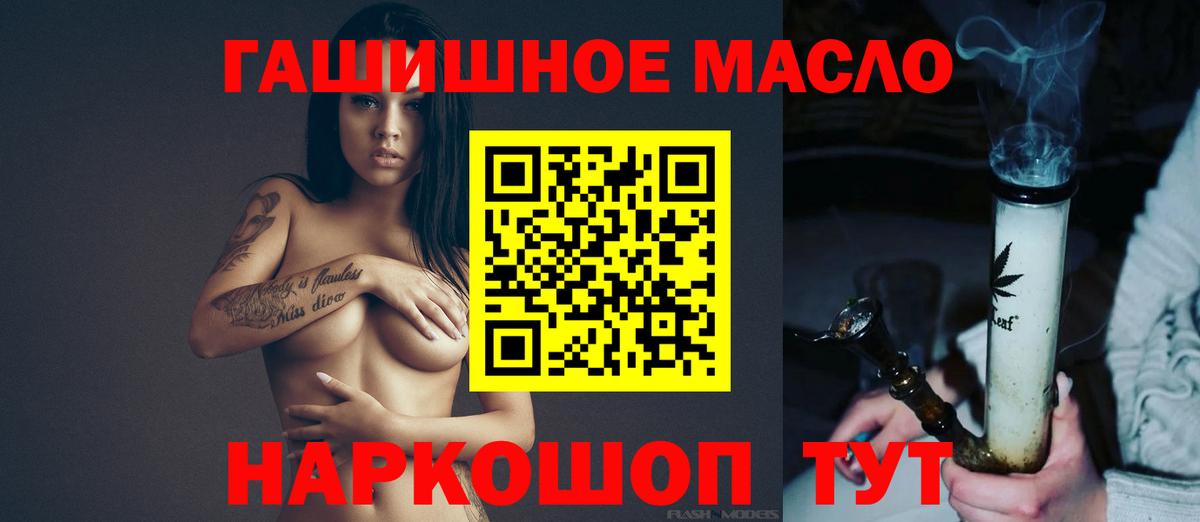 ТГК вейп  Вход с VPN  Дистиллят ТГК Wax  Домодедово 