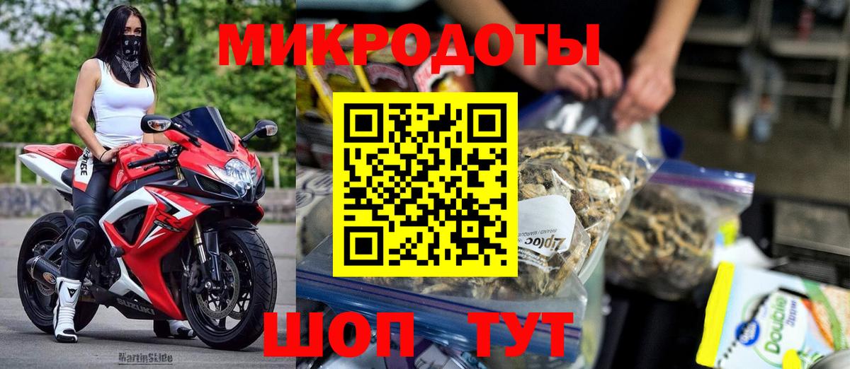Домодедово  Галлюциногенные грибы мицелий  Вход с VPN 